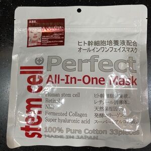 Stem Cell Collagen Retinol Sheet Mask Japanese Skincare 33CT NIB